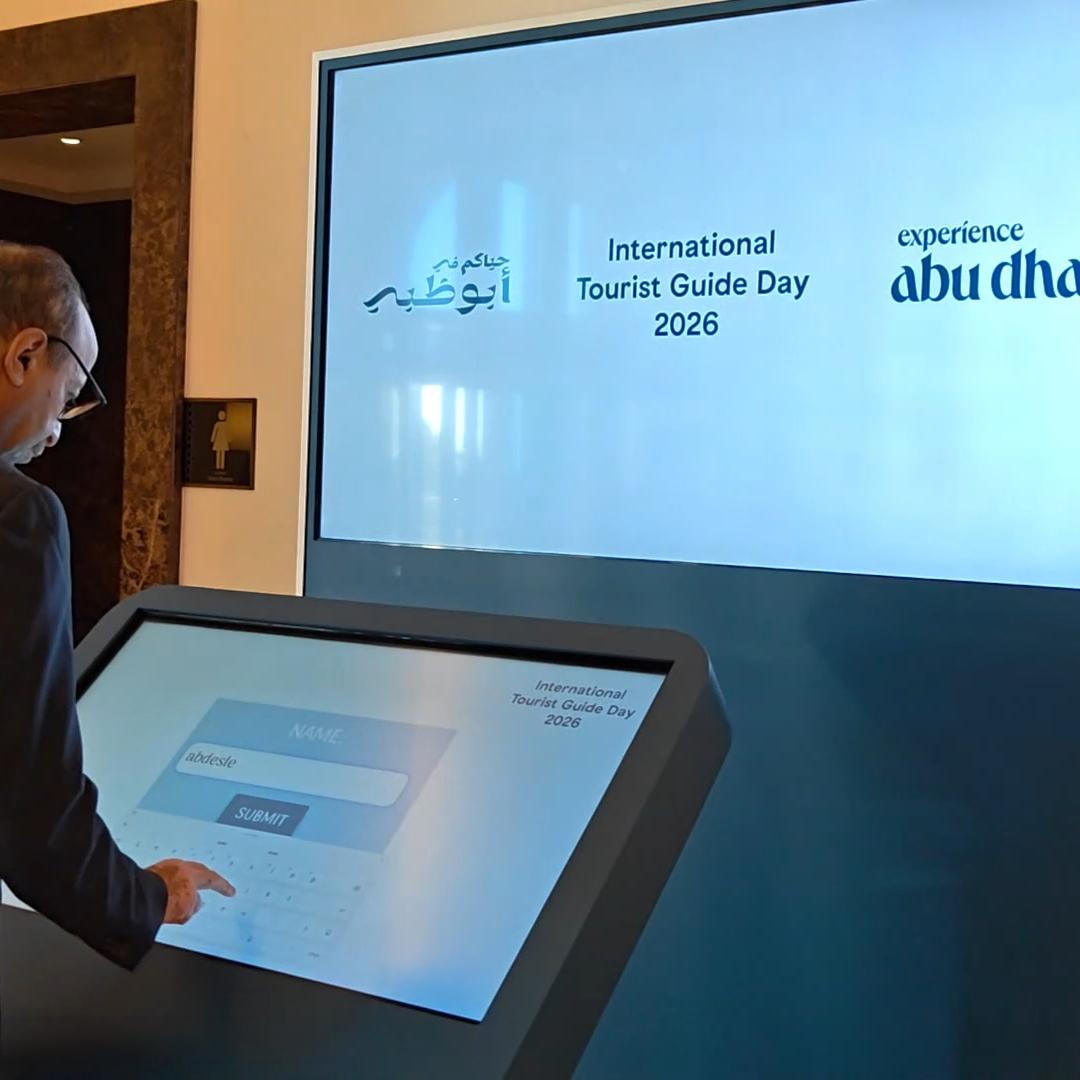 Multi-screen interactive UAE landmark guessing game display with custom branded interface for immersive event activation and digital tourism engagement.